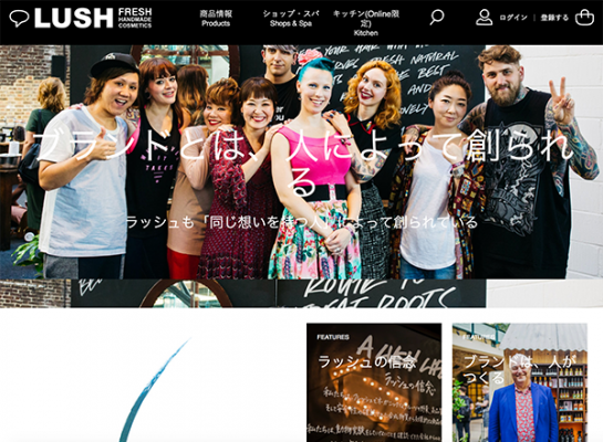 The Official LUSH Website