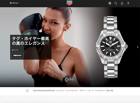 The TAG-Heuer Official Website