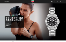 The TAG-Heuer Official Website